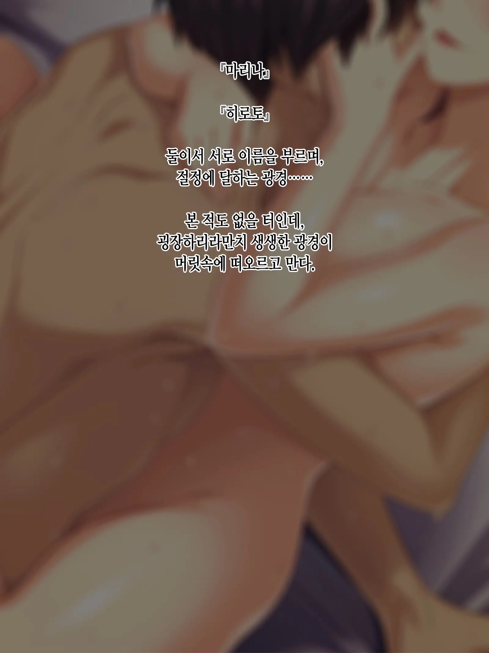 Kashidashi Tsuma, Marina No Netorase Houkoku Binkan Tsuma To Zetsurin Daigakusei -Otto Side- | 대출아내 마리나의 네토라세 보고 1 민감 아내와 절륜 대학생 -남편 사이드-